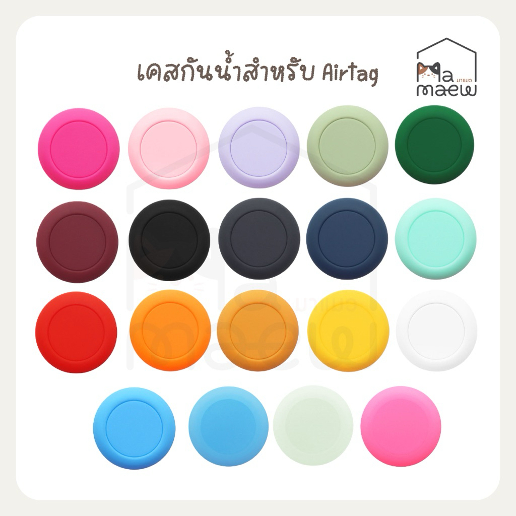 [C009] เคสสำหรับ Airtag/Hoco/ZTEC ทรงกลมเรียบกันน้ำ