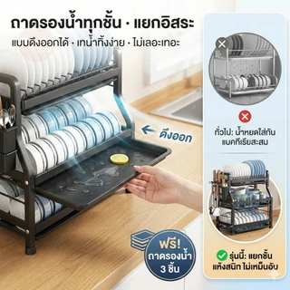 SV ชั้นวางจาน สีดำทอง ที่คว่ำจาน สแตนเลส 2/3ชั้น เพิ่มความจุ พร้องถาดรองน้ำ 50 ใบ วางบนเคาร์เตอร์ ชั้นวางของในคร