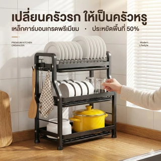 SV ชั้นวางจาน สีดำทอง ที่คว่ำจาน สแตนเลส 2/3ชั้น เพิ่มความจุ พร้องถาดรองน้ำ 50 ใบ วางบนเคาร์เตอร์ ชั้นวางของในคร