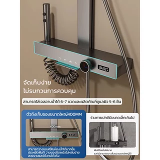 ชุดฝักบัว หัวฝักบัวสแตนเลส 304 พร้อมจอแสดงผล LED ควบคุมด้วยปุ่มเปียโน หัวฝักบัวมัลติฟังก์ชัน