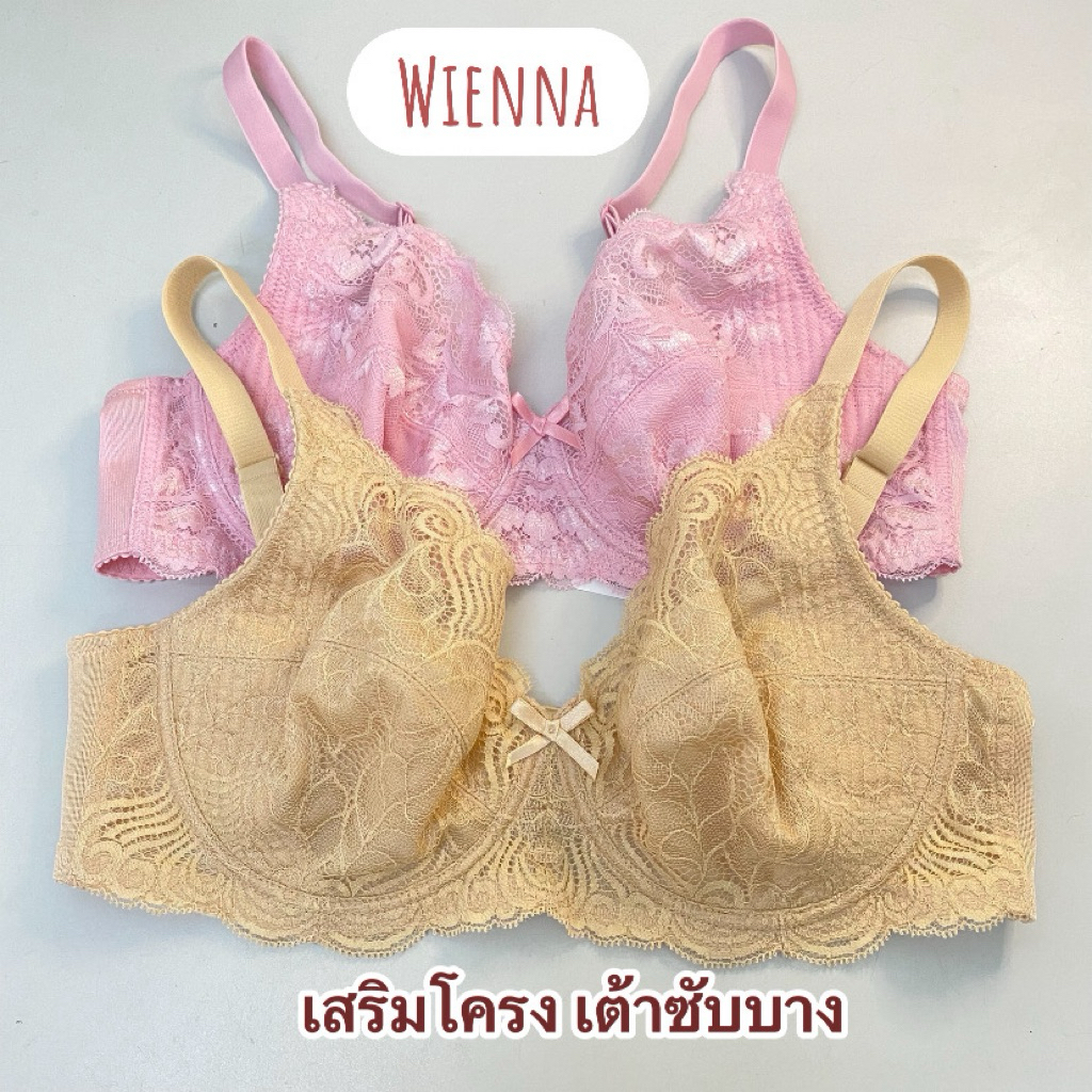 Wienna รุ่น DB94400 เสื้อชั้นใน 4/5 CUP เสริมโครง เต้าซับบาง