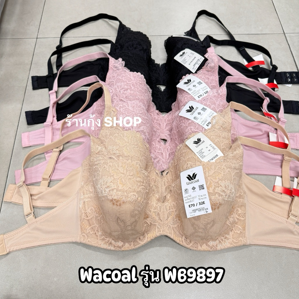 Wacoal เบสิคบรา WB9897 รุ่นในตำนาน