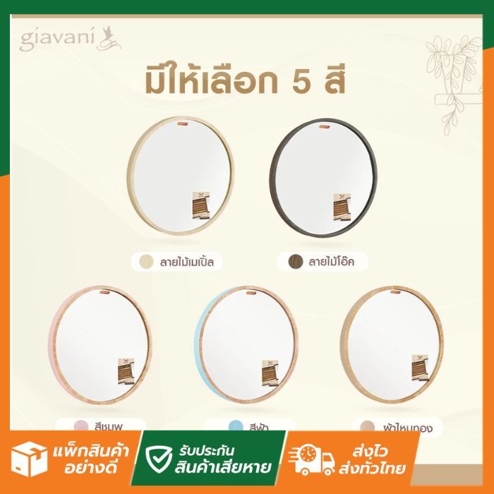 SL Home ลดแรง มี5รุ่น กระจก Moon Beauty 45x45 cm.  กระจกกลม แขวนผนัง กระจกแท้ บานใหญ่