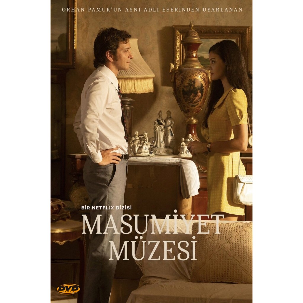 แผ่นหนัง Museum of Innocence พิพิธภัณฑ์แห่งความไร้เดียงสา ปี 1