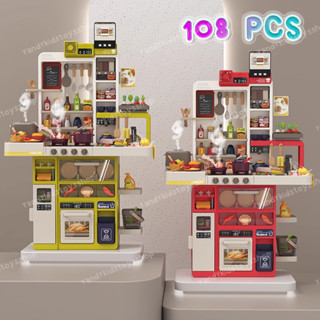 ⭐️Y&YToys Kids⭐ ราคาพิเศษ   ของเล่นเด็กครัว ชุดครัวของเล่น ข…