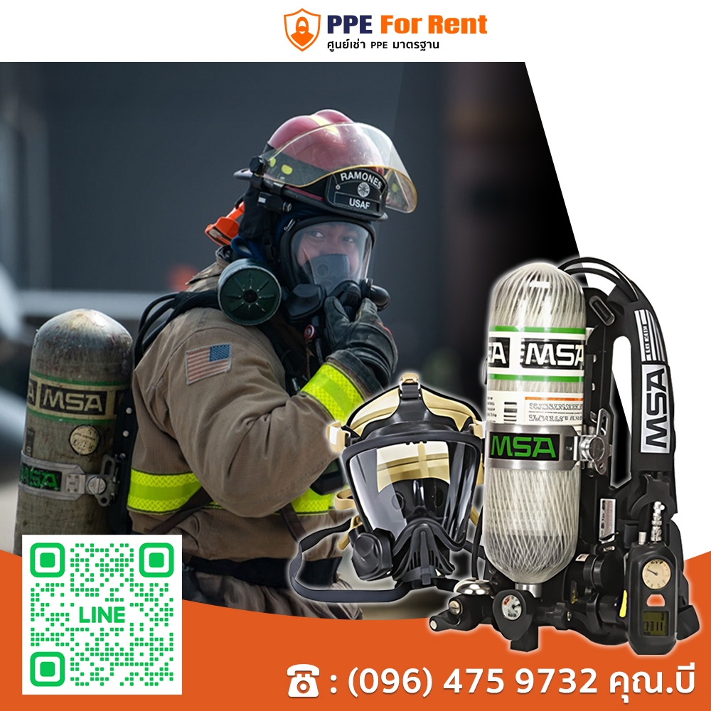 ปล่อยเช่าชุดเซทเครื่องช่วยหายใจ (SCBA) 6.8 ลิตร ยี่ห้อ MSA