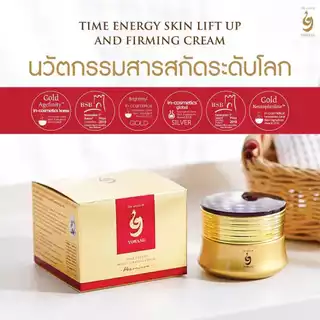 [5กระปุก] Yowang โยวัง ครีมบำรุงผิวสูตรเข้มข้น ให้ผิวชุ่มชื้น ดูเรียบเนียน ใช้ได้ทุกวัน พร้อมของแถม