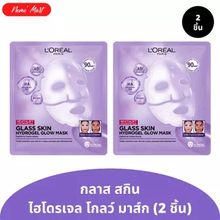 ลอรีอัล มาส์กไฮโดรเจล รีไวทัลลิฟท์ ไฮยาลูรอนิค แอซิด กลาส สกิน ไฮโดรเจล โกลว์