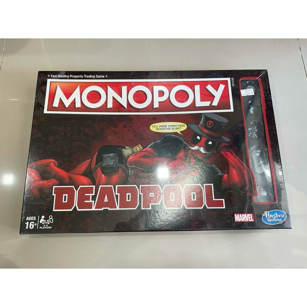 บอร์ดเกม เกมเศรษฐี Monopoly : Deadpool (ของแท้)หายาก (ในซีล)