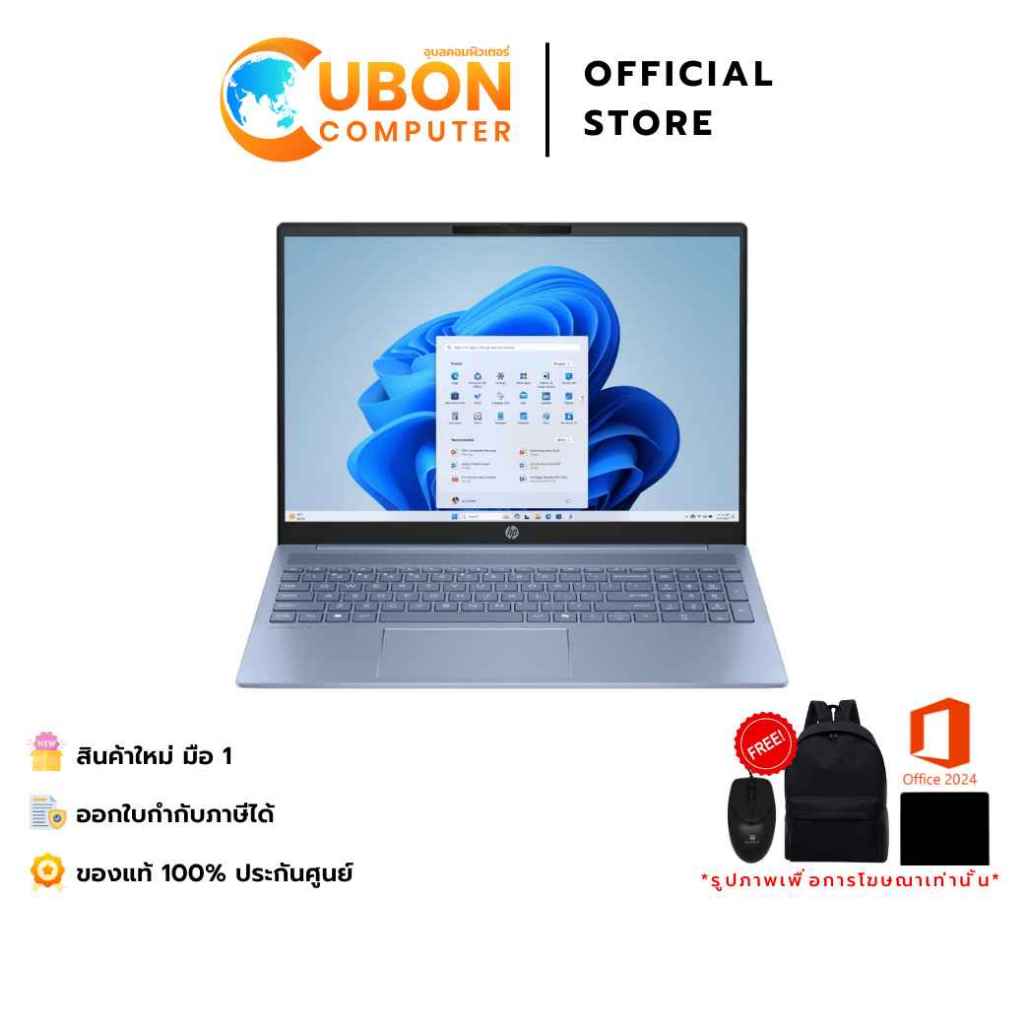 HP OMNIBOOK 5 AI 16-AG1081AU NOTEBOOK (โน๊ตบุ๊ค) AMD RYZEN AI 7 350/ 32GB / 1TB / WIN11+OFF / ประกัน