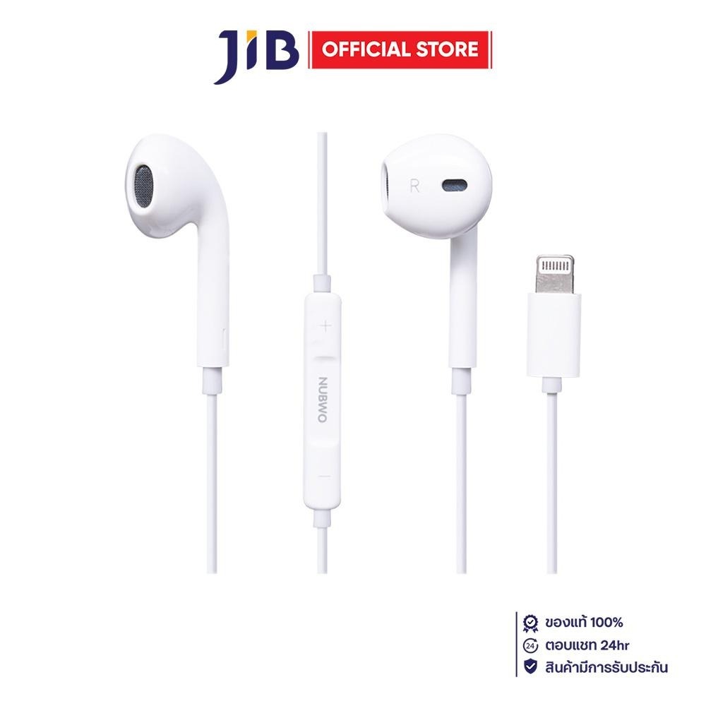 IN EAR HEADPHONE (หูฟังอินเอียร์) NUBWO NE01L - WHITE
