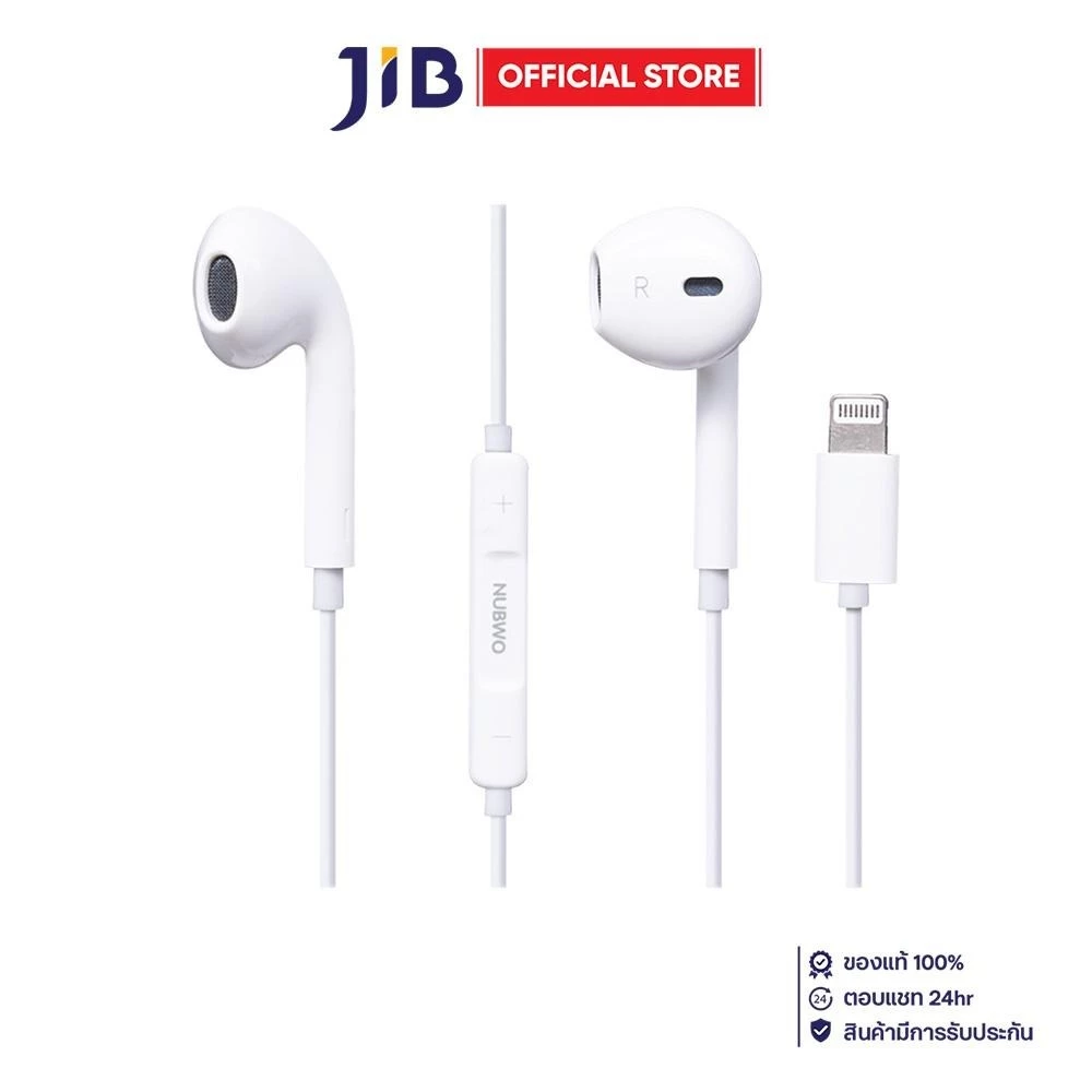 IN EAR HEADPHONE (หูฟังอินเอียร์) NUBWO NE01L - WHITE