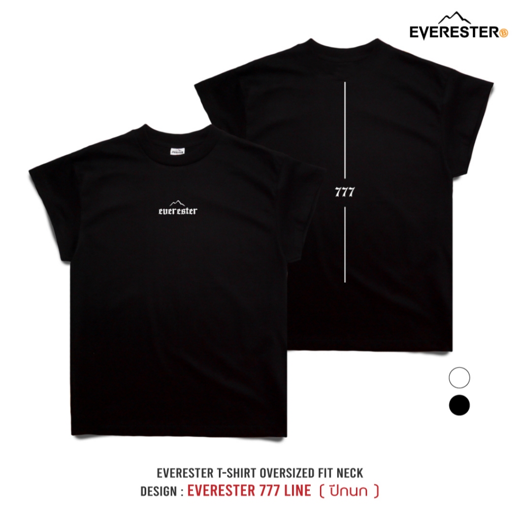 EVERESTER เสื้อยืด คอฟิต - แขนปีกนก Line Way เสื้อผู้ชาย Oversize สีดำ Wing