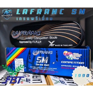 ลูกเปตอง LA FRANC SM