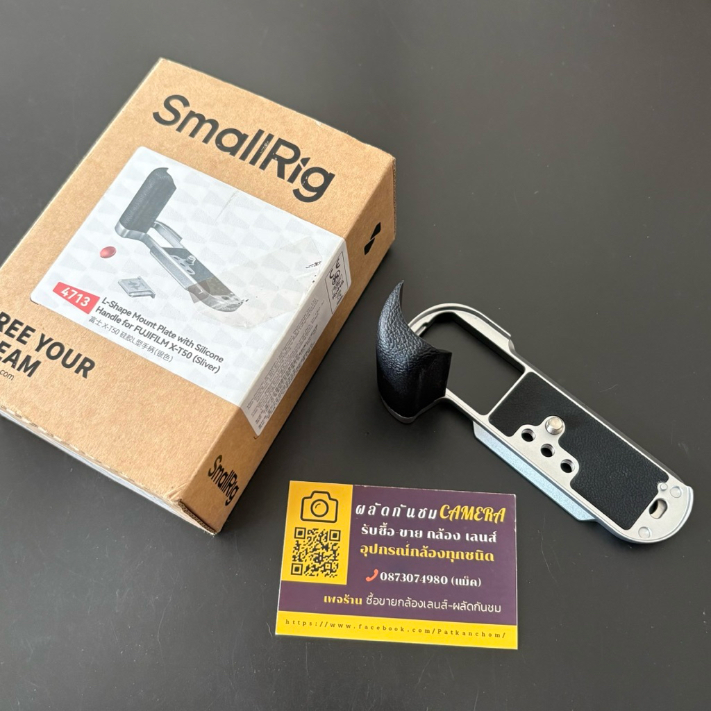 SmallRig L-Plate Fuji X-T50/for FUJIFILM XT50