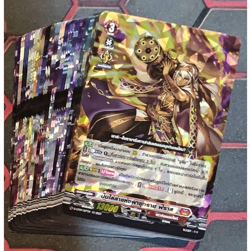 D-CP09 การ์ดระดับ RR แยกใบ Cardfight Vanguard D