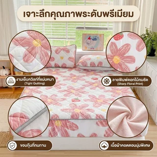 ผ้าปูที่นอนกันไรฝุ่น ผ้าปูที่นอนกันน้ำ100% ครอบคลุมเต็ม 360°ใช้ได้กับขนาด 2-15นิ้ว ระบายอากาศ