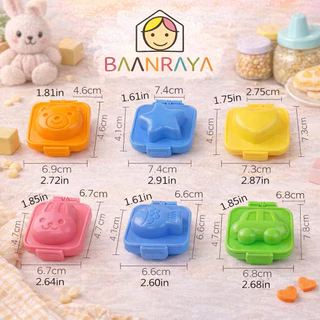 แม่พิมพ์ ไข่ต้ม การ์ตูน สำหรับเด็ก คละสี อุปกรณ์เบนโตะ Baan Raya