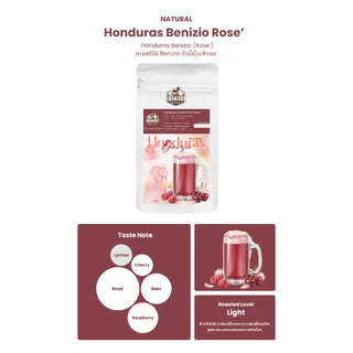 เมล็ดกาแฟคั่วอ่อน Honduras Benizio (Rose')