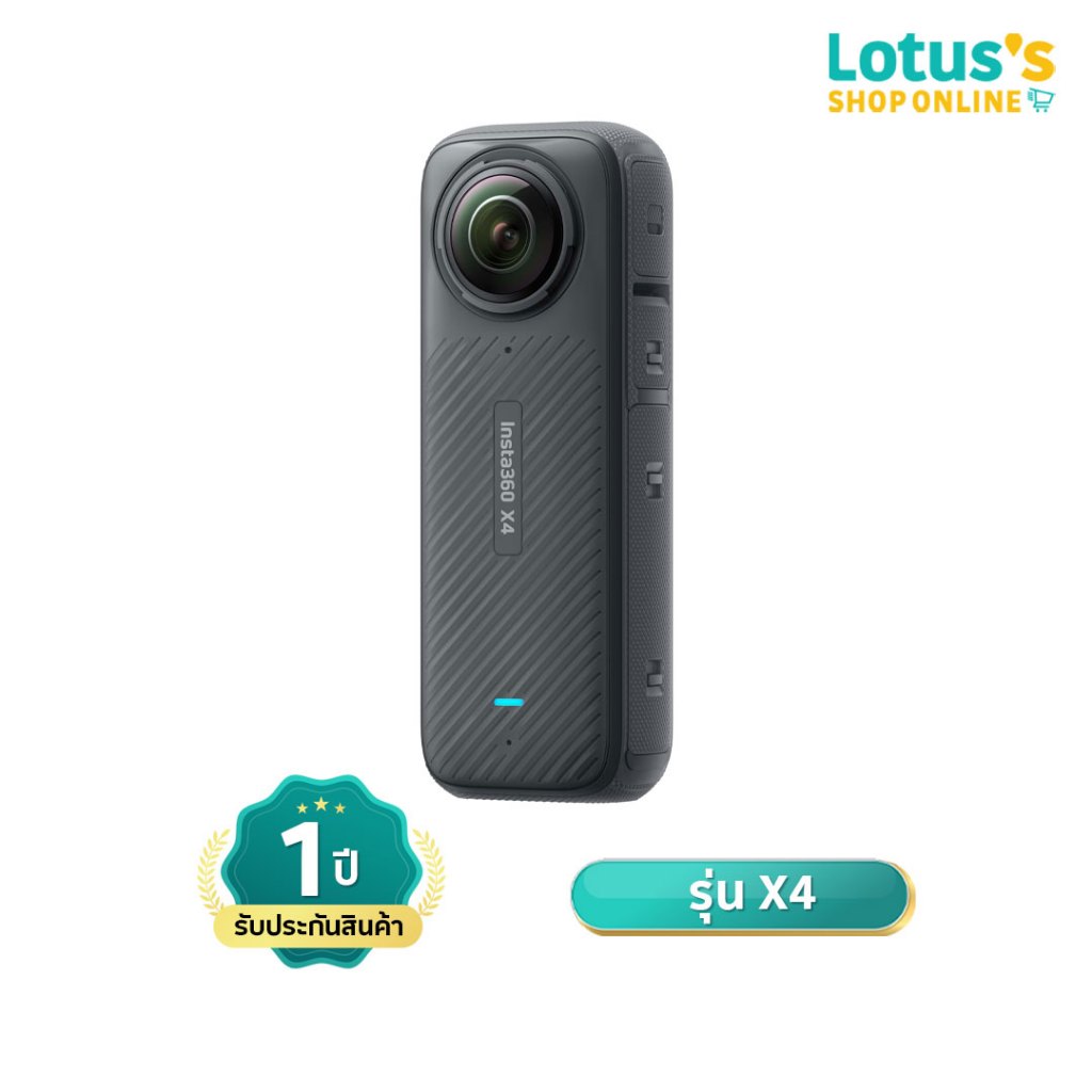 อินสตา360 กล้องแอ็คชั่น 8K รุ่น X4 STANDARD INSTA360 ACTION CAMERA 8K X4 STANDARD