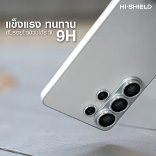 [SAMSUNG S26] Hi-Shield กระจกกันเลนส์กล้อง Aluminium Lens