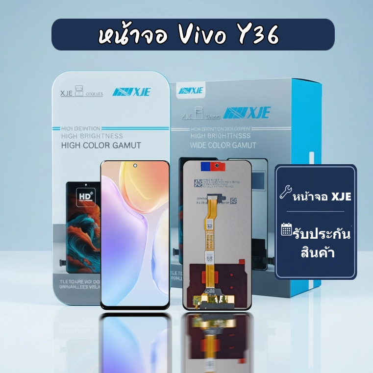 หน้าจอแท้ Vivo Y36 5G หน้าจอวีโว่แท้ Y36 5G/Z7x//z8/z8x/Y36 4G）/Y78/Y100t XJEจอชุดพร้อมทัชสกรีน