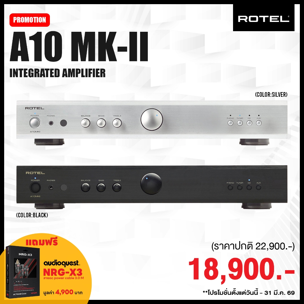 ROTEL A10 MKII STEREO INTEGRATED AMPLIFIER 50W / ROTEL A10MKII / รับประกัน 1 ปี โดย ZONIC VISION / A