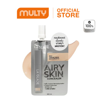 La Glace Airy Skin Mini Concealer 2 g. แบบซอง แพคเกจใหม่