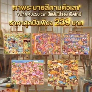 น้ำยาแก้ปลายพู่กันแตกแบบเข้มข้น 5&10ml - แก้ปลายขนพู่กันระบายสีอะคริลิคไม่ให้แตกปลาย กลับมาทรงเดิม