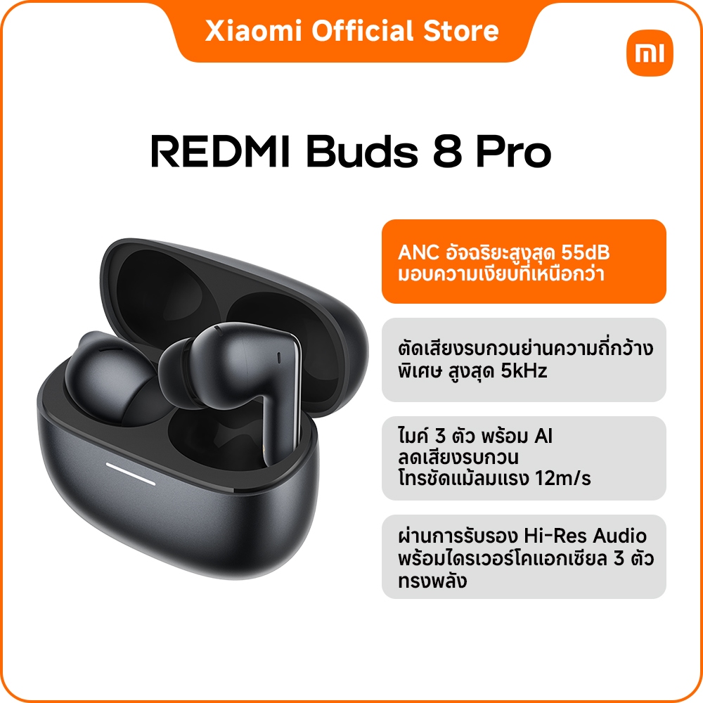 REDMI Buds 8 Pro