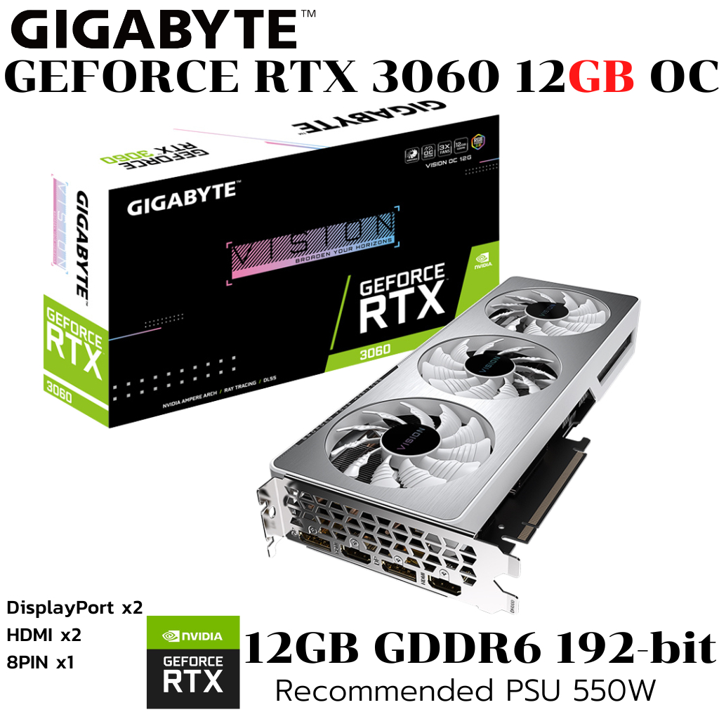 VGA (การ์ดแสดงผล) GIGABYTE GEFORCE RTX 3060 VISION OC 12G - 12GB GDDR6