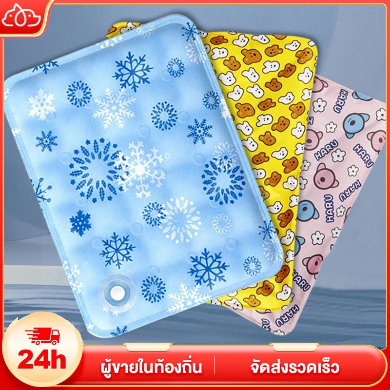 ที่นอนเย็น แผ่นเจลเย็นสำหรับสัตว์เลี้ยง สุนัขแมว ที่นอนน้ำแข็ง ลดความร้อน แผ่นทำความเย็นฤดูร้อน ใช้ได้ทั้งคนและสัตว์เลี้