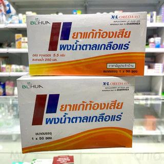 Oreda ORS Powder เกลือแร่ กลิ่นส้ม 5.5 กรัม ต่อ 1 ซอง ซองใหญ่ Oreda R.O.