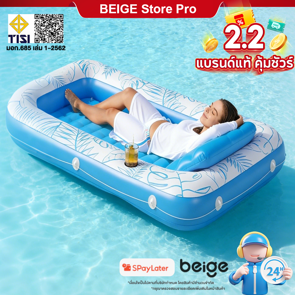 Beige ที่นอนลอยน้ำเป่าลม ที่นอนลอยน้ำ 1.8m PVC ใช้ในสระว่ายน้ำ วัสดุหนา  พื้นที่ขนาดใหญ่