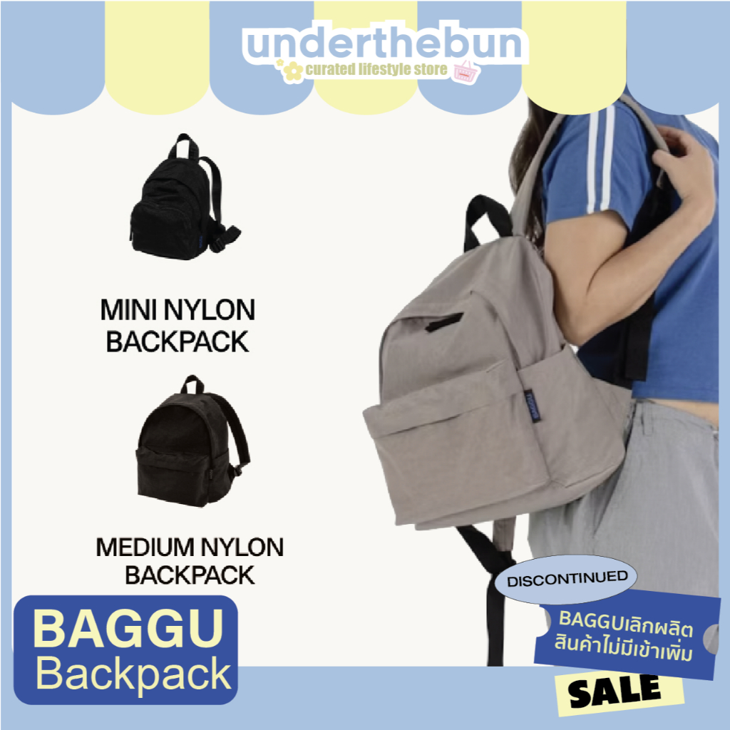 [SALE]Baggu - Nylon Backpack