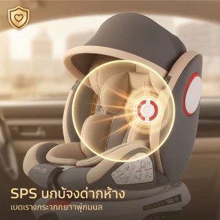 Beige คาร์ซีทเด็ก คาร์ซีท คาร์ซีท isofix อินเตอร์เฟส สายlatch ที่นั่งเด็ก สินค้าแม่และเด็ก 0-12 ปี
