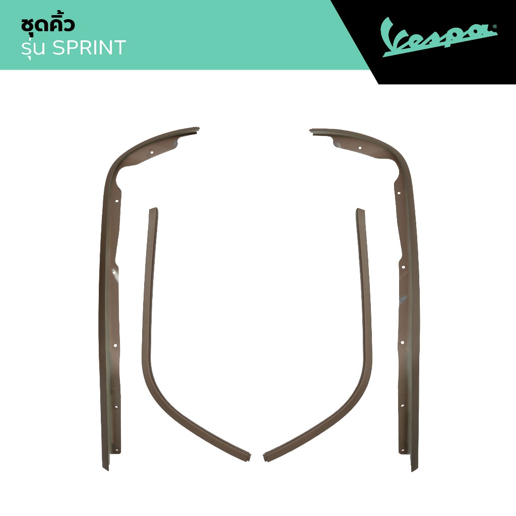 VESPA l EDGE l คิ้วเวสป้า รุ่น SPRINT 125/150