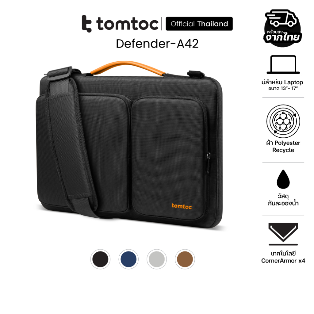 Tomtoc Defender-A42 กระเป๋า Laptop โน๊ตบุ๊ค สะพายข้าง MacBook ขนาด 13 14 15 15.6 16 17 นิ้ว