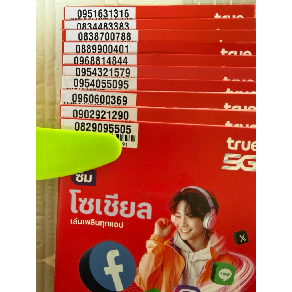 New‼️LotMay/Jul/Sep/Nov/Dec26เบอร์​เติมเงินทรู​ เลขสวยจำง่าย