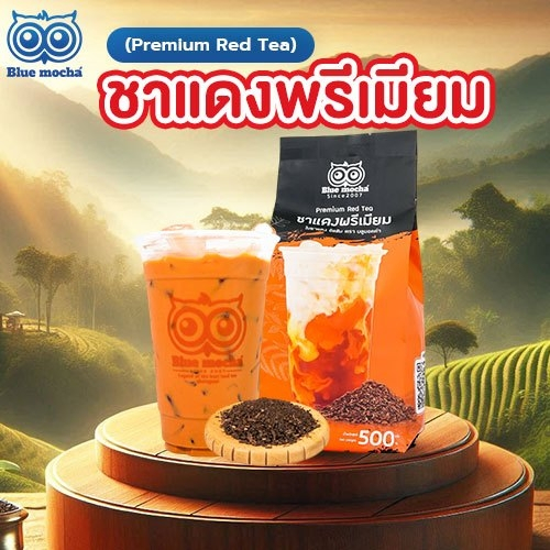 ชาไทยสูตรเข้มข้น ขนาด 500 กรัม Red Tea ชาเย็น (Thai tea) Bluemocha ชาไทย ชาแดง