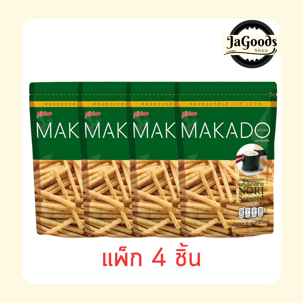 มากาโดะสติ๊ก มันฝรั่งแท่งรสโนริสาหร่าย 55 กรัม (แพ็ก 4 ชิ้น)