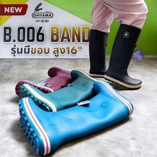 NEW.Ohyama รองเท้าบูทสูง 16นิ้ว รุ่น B.006 พื้นตุ่ม กันลื่น …