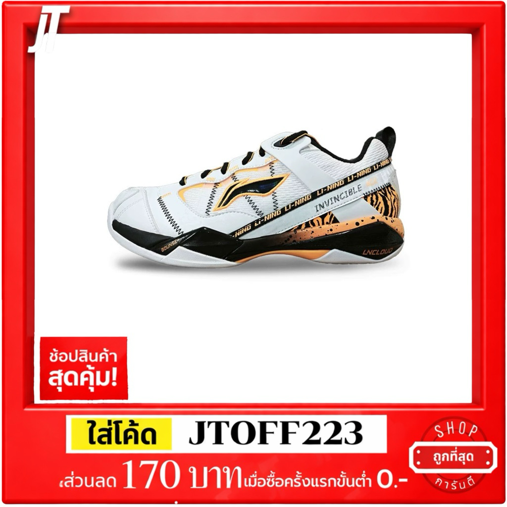 (พรีออเดอร์) Li-Ning รุ่น invincible ace  สี Tiger รหัส ayar015 3