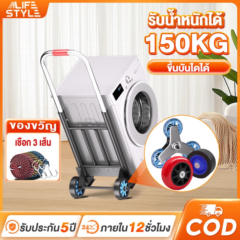 รถเข็น 2ล้อ/3ล้อ รถเข็นพับได้ รถเข็นอเนกประสงค์ ยืดได้ ล้อ  PU/ล้อยาง พกพาสะดวก trolley