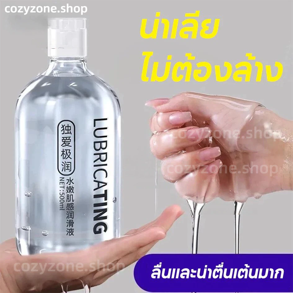 🚫ไม่ระบุชื่ิอสินค้า🚫นำเข้าจากญี่ปุ่น DUAI น้ำยาหล่อลื่น เจลหล่อลื่น (500ml) [1 ขวด] เจลหล่อลืนหญิง เนื้อบางเบา