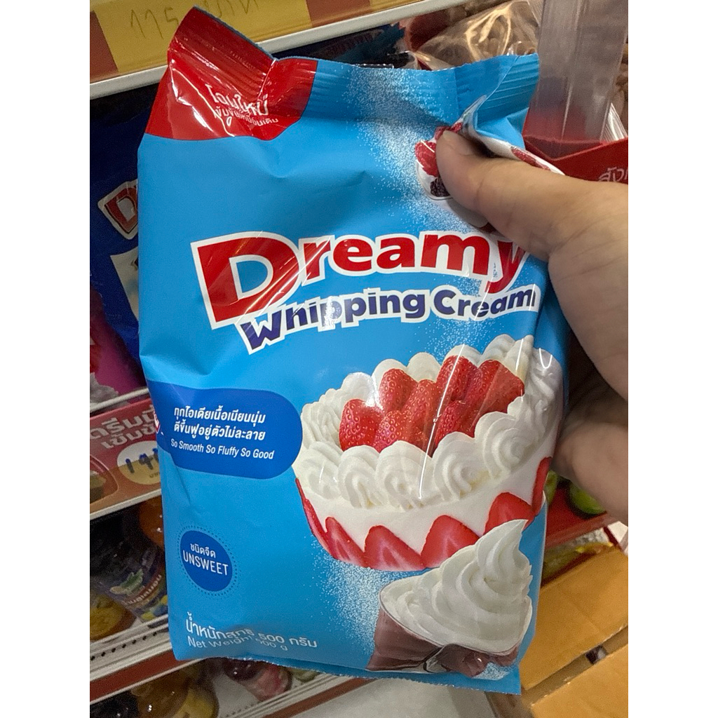 ดรีมมี่ วิปปิ้ง ชนิดจืด น้ำหนักสุทธิ 500 กร dreamy wrip powder