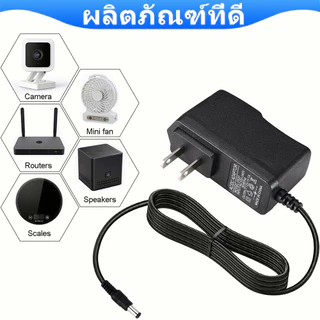Adapter 12V 2A 2000 mAh สำหรับกล้องวงจรปิด หัว 5.5 x 2.5MM รองรับทุกยี่ห้อ ป้องกันลัดวงจรและแรงดันไฟเกิน