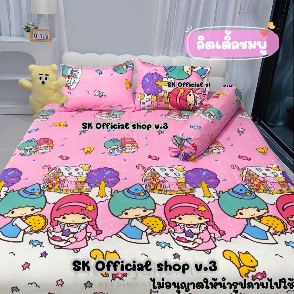 ผ้าปูที่นอนเซ็ท 4 ชิ้น ผ้าแนวตามที่นอน ถ่ายจากสินค้าจริง มีขนาด3.5 5 6ฟุต