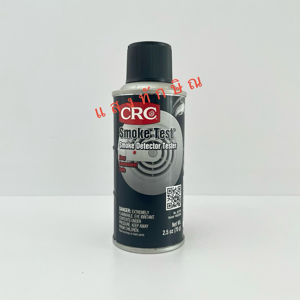 CRC สเปย์ควันเทียม สำหรับทดสอบเครื่องตวรจจับควัน Smoke Test รุ่น 02105