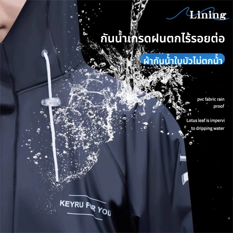 ชุดกันฝน เสื้อกันฝนมีแถบสะท้อนแสง รุ่นหมวกติดเสื้อ thumbnail 6
